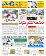 Kamareddy District