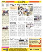 Kurnool Constituencies