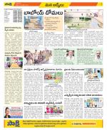 YSR Kadapa Constituencies