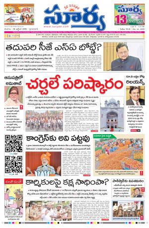 Saturday 19 Oct,2019