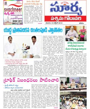 Saturday 19 Oct,2019