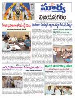 Vizianagaram