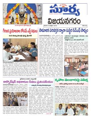 Saturday 19 Oct,2019