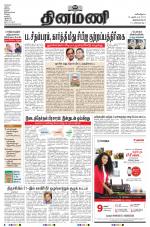 Dinamani -Tirunelveli