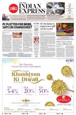 The New Indian Express-Bhubaneswar