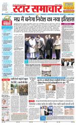 Star Samachar Satna
