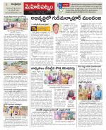 Hyderabad Constituencies