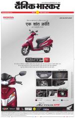 छिंदवाड़ा 