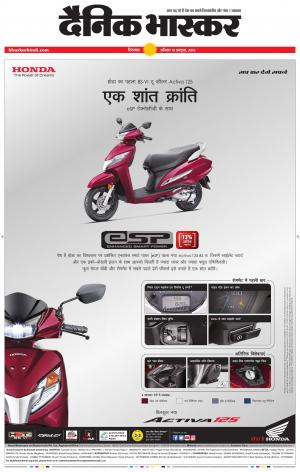 छिंदवाड़ा 