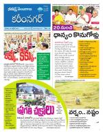 Karimnagar