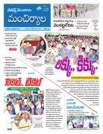 Mancherial
