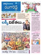 Rangareddy