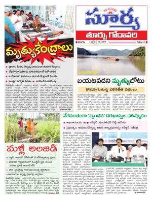 Saturday 19 Oct,2019