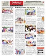 Srikakulam Constituencies