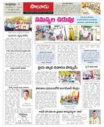 Vizianagaram Constituencies