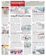 East Godavari constituencies