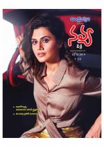 Navya Weekly