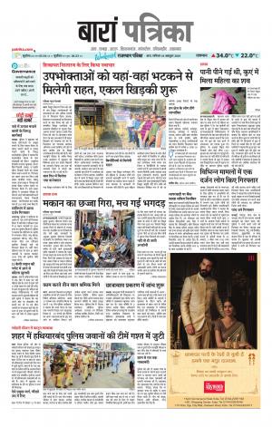 Baran PatrikA epapet