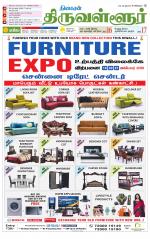 Tiruvellore-Chennai Supplement