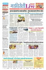 Gadchiroli Live
