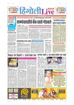 Hingoli Live