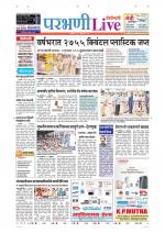 Parbhani Live