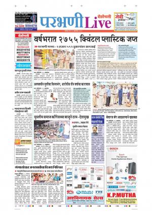 19tn Oct Parbhani Live 