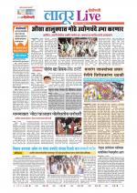 Latur Live