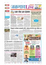 Jalgaon Live