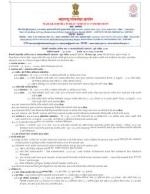 IAS-PCS