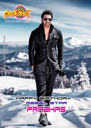 Superhit 8th November 2019