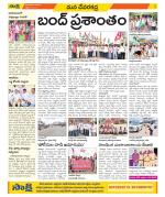 Mahabubnagar Constituencies