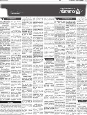 MATRIMONIAL DT.20.10.19