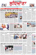 Punjabi Tribune (Ludhiana)