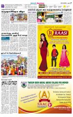 Sivagangai- Madurai Supplement