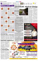 Theni-Madurai Supplement