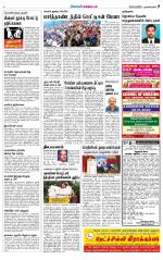 Nagarcoil Supplement