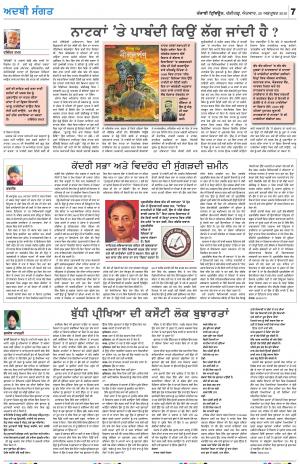 ADBI_20_September_2019