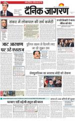 Dainik Jagran