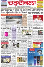 Charhdikala Newspaper (Punjab) 