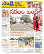 Bhadradri District