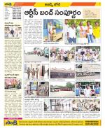 Hyderabad Constituencies