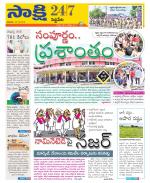 Siddipet District