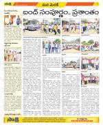 Medak Constituencies