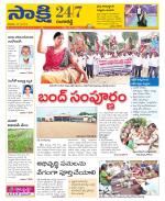 Ranga Reddy District