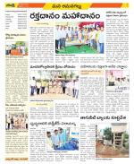 Ranga Reddy Constituencies