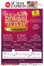 The New Indian Express-Sambalpur