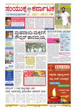 Namma Kalaburagi ಕಲಬುರಗಿ