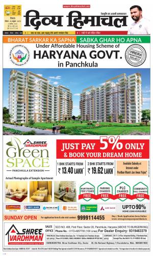 Divya Himachal Shimla