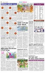 Pollachi-Coimbatore Supplement